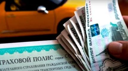 Из-за автоподставщиков автовладельцы в Приморье не могут оформить ОСАГО – мнение водителей