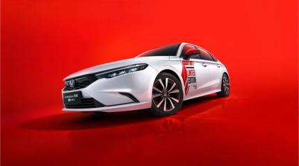 GAC и Honda представили лимитированную версию модели Integra