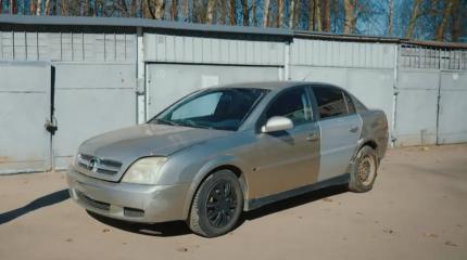 Opel Vectra за 200000 рублей – сколько придется вложить в ремонт? Opel Vectra за 200000 рублей – сколько придется вложить в ремонт?
