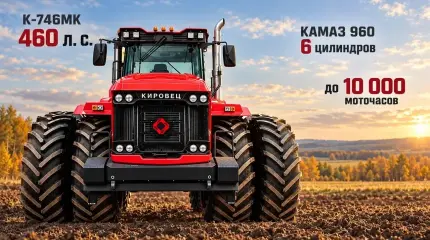 КИРОВЕЦ с мотором КАМАЗ: что известно о версии К-746МК