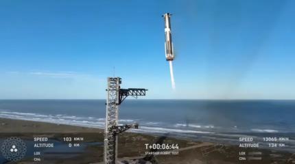 Седьмой старт SpaceX Starship: корабль потерян, ускоритель «пойман»