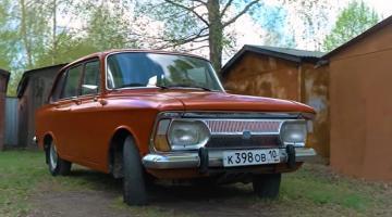 Советский автомобиль с красивым дизайном – ИЖ-2125