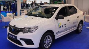 Компания Renault  провела презентацию Logan CNG — версии, работающей на двух видах топлива