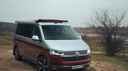 Volkswagen California Ocean – заводской автодом, готовый для путешествий