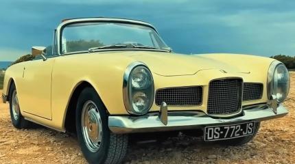 Facel Vega – перспективный французский проект с бесславным концом