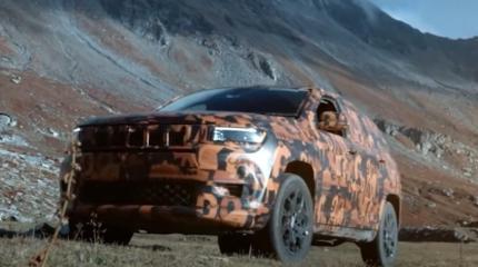 Jeep Meridian официально представили публике