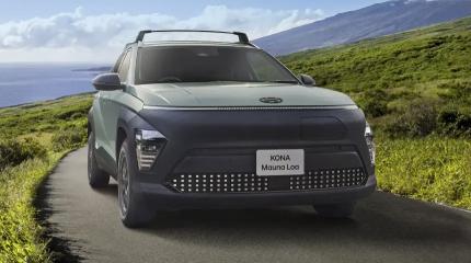 «Кореец» с гавайским настроением – Hyundai выпустил спецверсию Kona