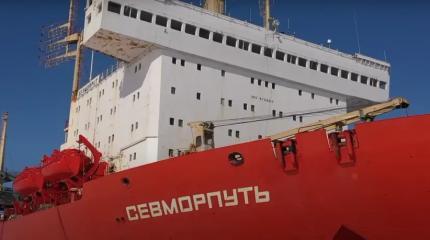 Северный морской путь: главная артерия арктического региона Северный морской путь: главная артерия арктического региона