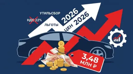 Стоит ли брать серую машину в 2026 году — честный разбор выгоды и рисков