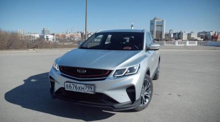 Geely Coolray – сравниваем комплектации