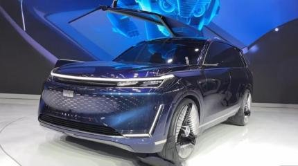 На Пекинском автосалоне показали концепт Geely Galaxy Starship