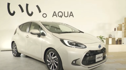 Гибридную Toyota Aqua уже можно купить в России