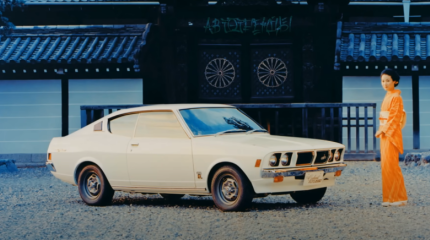 Mitsubishi Colt Galant GTO – так выглядели японские масл-кары