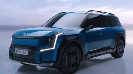 Kia EV9 официально презентовали публике