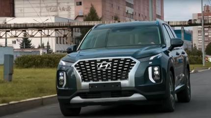 Как сэкономить при покупке HYUNDAI PALISADE