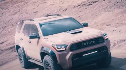 Объявлены цены на новое поколение Toyota 4Runner