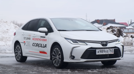 Рестайлинговая Toyota Corolla дебютирует в октябре 2022 года