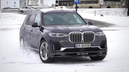 Alpina официально становится частью BMW