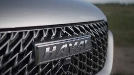 Haval будут выпускать еще на одном заводе в России