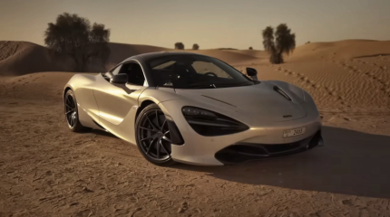 McLaren 720S – роскошный британский автомобиль с кузовом монокок