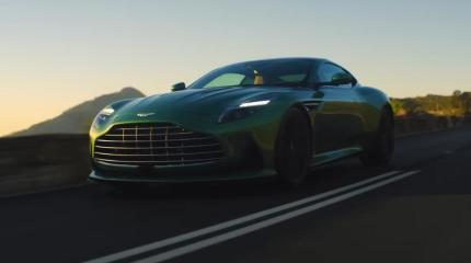 Aston Martin выпускает новый суперкар из серии DB