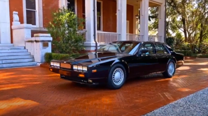 Aston Martin Lagonda: касаться в белых перчатках, не дышать