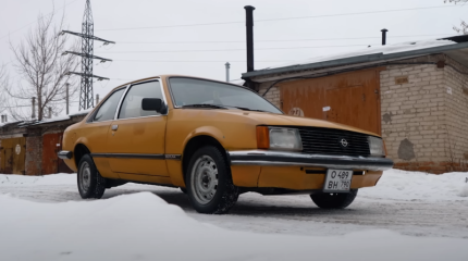 Opel Rekord E  – одна из первых иномарок бизнес-класса, попавшая в СССР