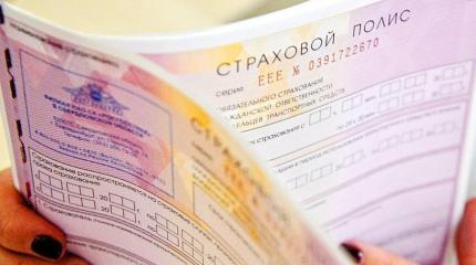 Цены на ОСАГО могут вырасти на 26 %