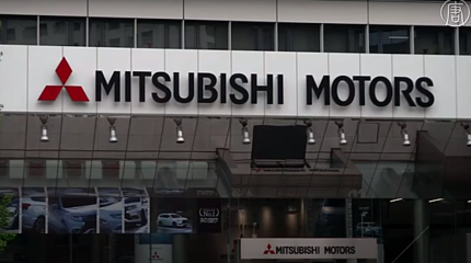 Mitsubishi не отказалась от поставок авто в Россию