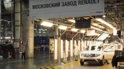 Renault Group не планирует покидать российский рынок