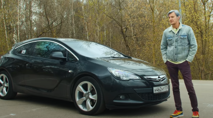 Ахиллесова пята доступности старых Opel Astra J