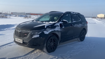 Новые Chevrolet Equinox из Казахстана уже можно купить в России