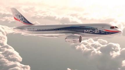 Первый полностью российский МС-21 поднялся в небо Первый полностью российский МС-21 поднялся в небо