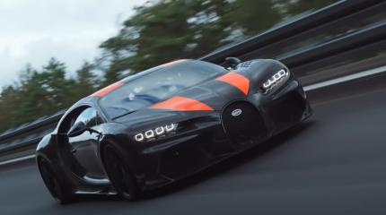 Bugatti Bolide – только 40 человек смогут стать владельцами уникальной модели