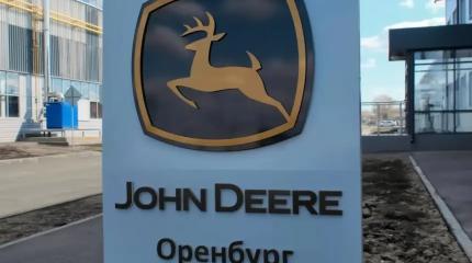 На производственных площадках бывшего завода John Deere снова «закипела» работа