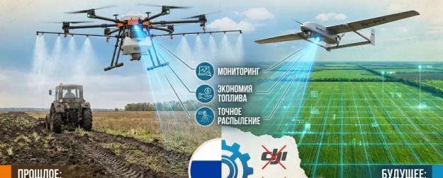 «Феникс-Э» и «Дрофа-С»: чем новые беспилотники Ростеха помогут фермерам