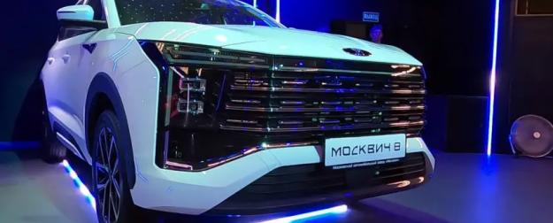 Раскрыта стоимость флагманскоой модели «Москвич 8»