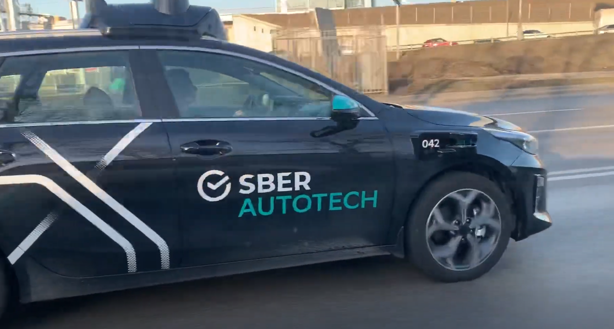 Проект SberAutoTech запущен – беспилотные автомобили возят пассажиров в Москве