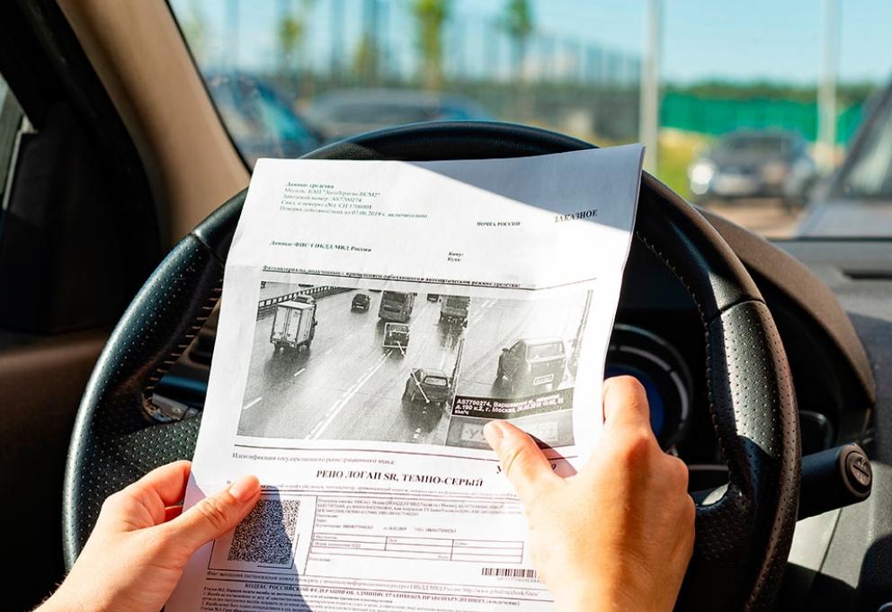 С 20 июня штрафы за нарушение ПДД будут списывать автоматически – мнение водителей о нововведении