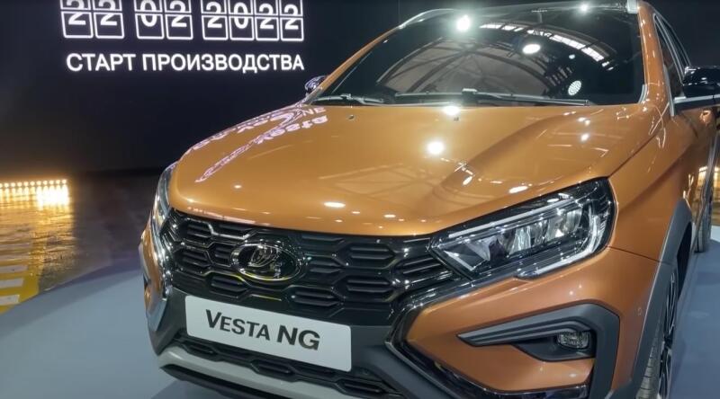 Lada Vesta NG расширила заводскую комплектацию