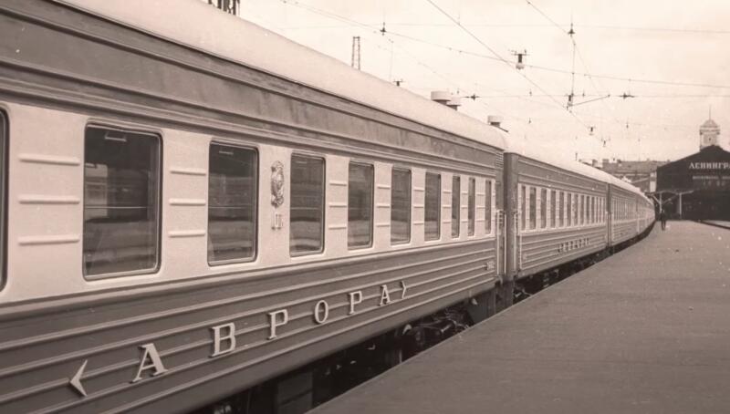 60년 전, 오로라 일일 급행 열차는 레닌그라드에서 모스크바로 출발했습니다.