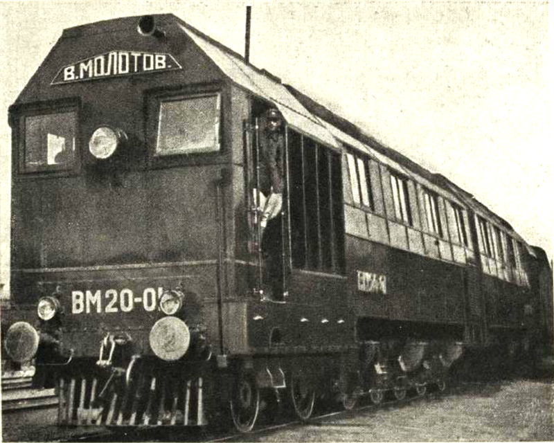 How the prototype of the first two-section diesel locomotive VM20 appeared