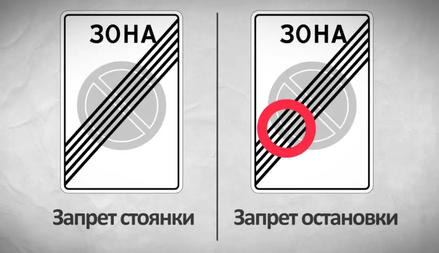 Новые знаки, разметка и светофоры – в России проходит масштабная реформа ПДД